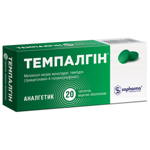 Темпалгін табл. в/о №20